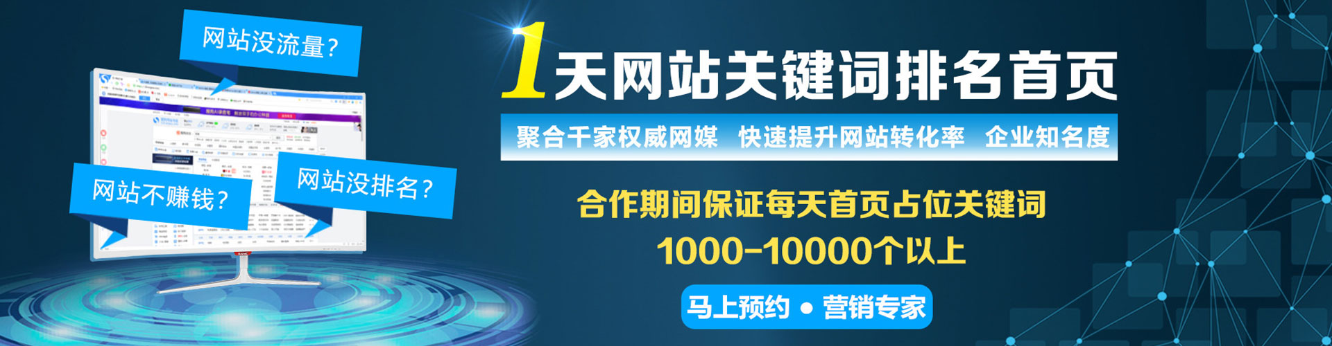 兴隆台百度代理开户